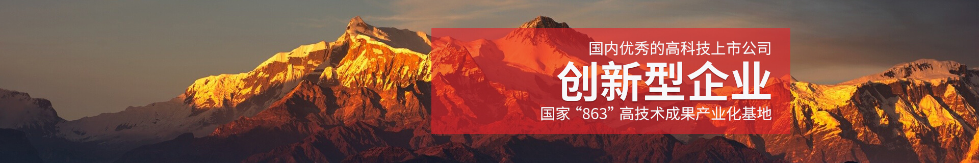 創新(xin)齊(qi)業